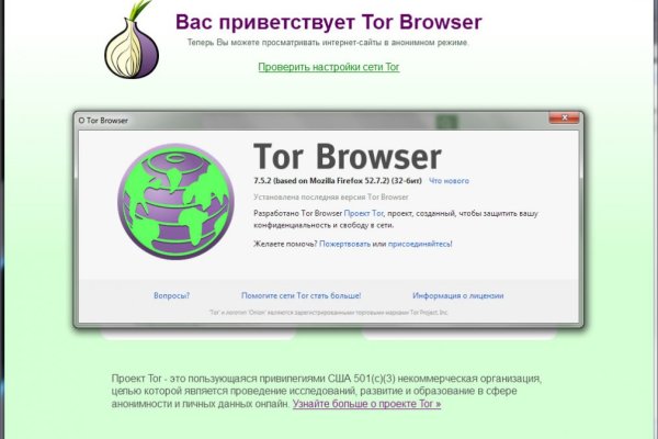 Кракен продажа