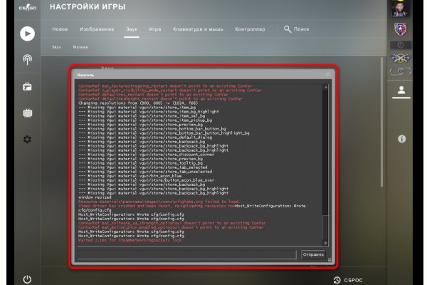 Кракен открылся