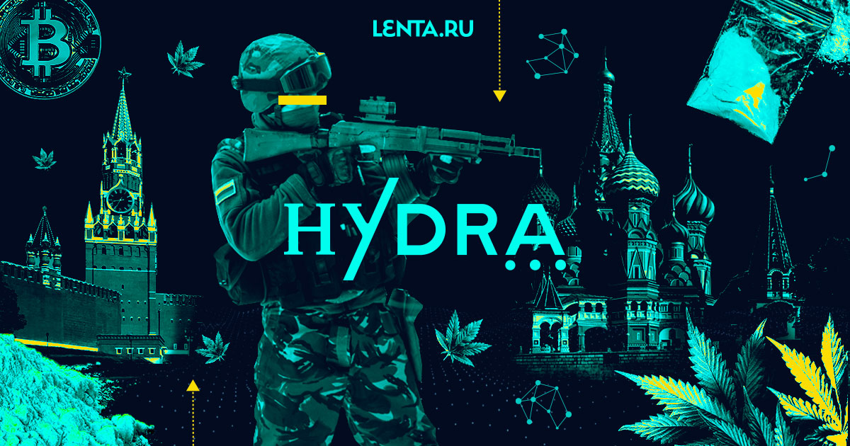 Что за приложение кракен